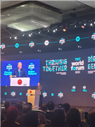 ÜNİVERSİTEMİZ AKADEMİSYENLERİ “7. TRT WORLD FORUM 2023”E KONUŞMACI OLARAK KATILDI