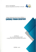 BALKAN ARAŞTIRMA ENSTİTÜSÜ VE BALKAN DİLLERİ VE EDEBİYATLARI BÖLÜMÜ AKADEMİSYENLERİ KİTAPLARINI REKTÖR PROF. DR. ERHAN TABAKOĞLU’NA TAKDİM ETTİ